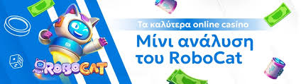 Καζίνο Χωρίς Ταυτοποίηση Η Νέα Τάση στον Online Τζόγο Καζίνο Χωρίς Ταυτοποίηση Η Νέα Τάση στον Online Τζόγο