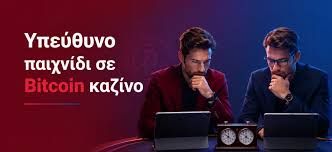Online Casino Χωρίς Ταυτοποίηση Η Νέα Εποχή του Διαδικτυακού Τζόγου 394102645