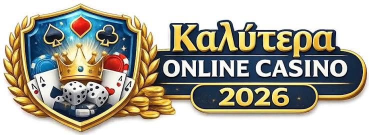 Καλύτερα Νόμιμα Καζίνο στην Ελλάδα 2022075302 Καλύτερα Νόμιμα Καζίνο στην Ελλάδα 2022075302