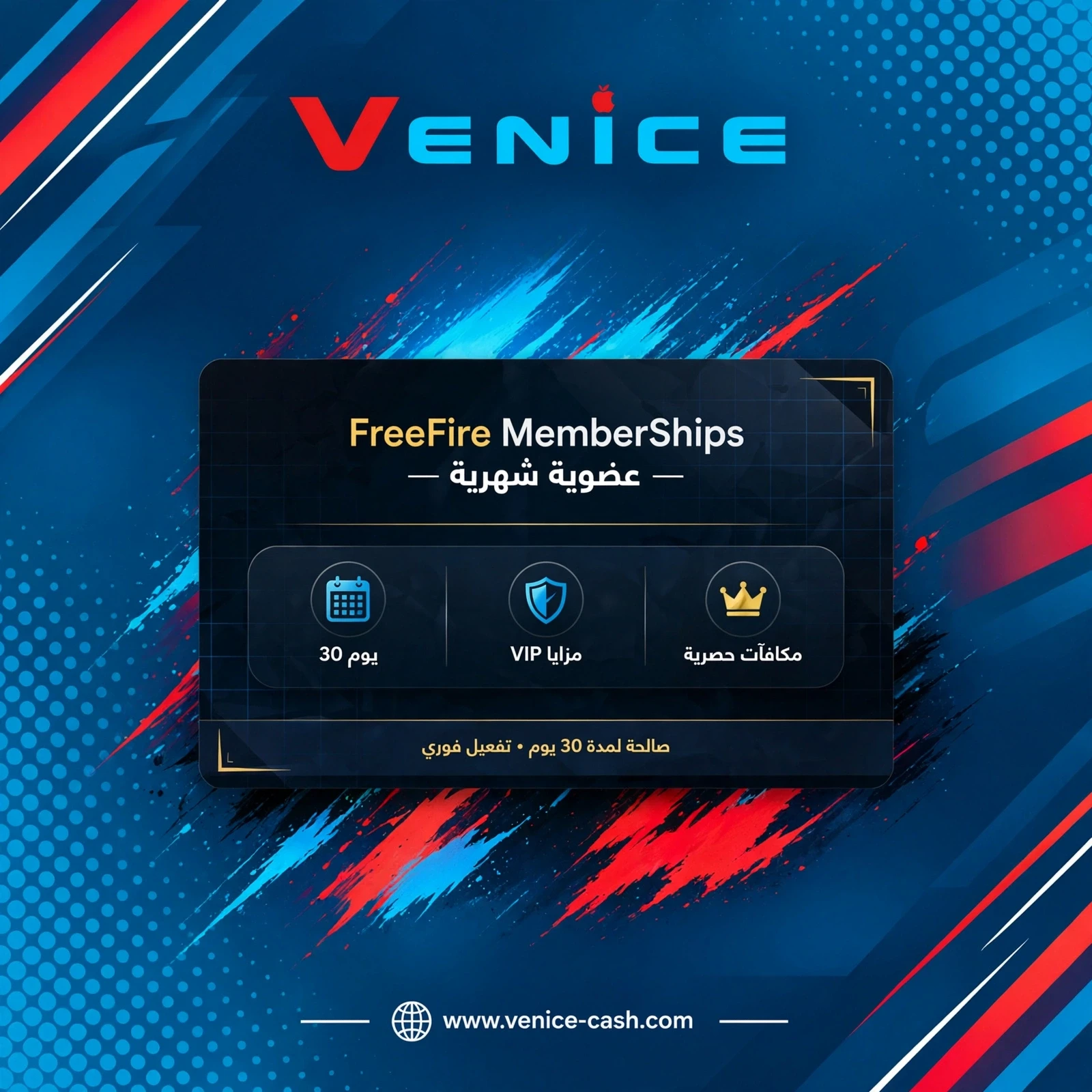 FreeFire MemberShips - عضوية شهرية