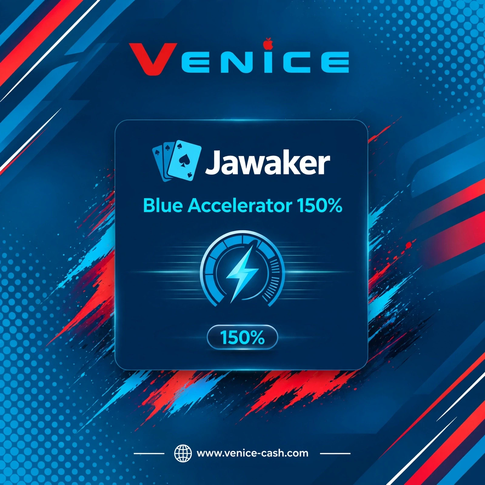 Jawaker - مسرع ازرق 150%